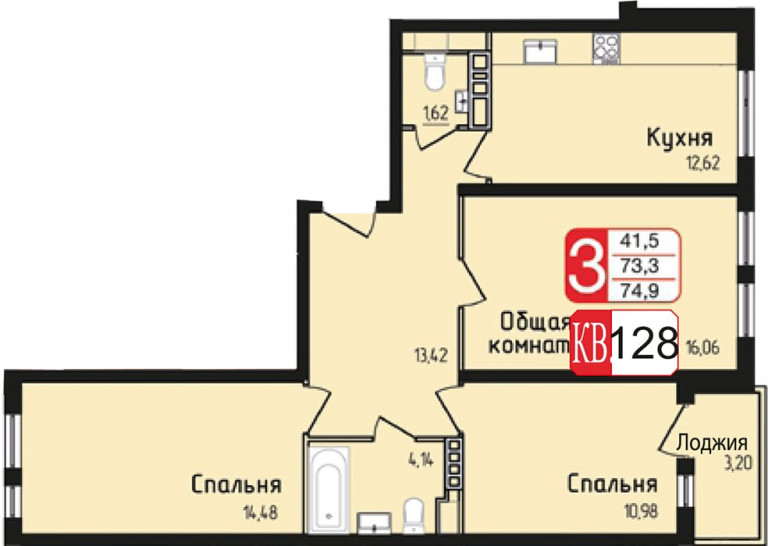 Трёхкомнатная квартира 74.9 м²