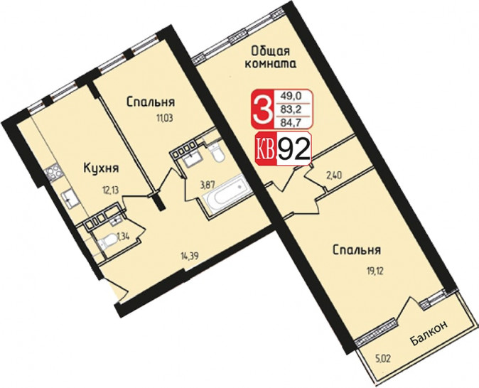 Трёхкомнатная квартира 84.7 м²