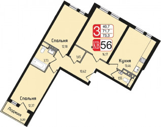 Трёхкомнатная квартира 73.3 м²