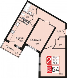 Двухкомнатная квартира 62.2 м²