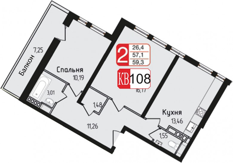 Двухкомнатная квартира 59.3 м²