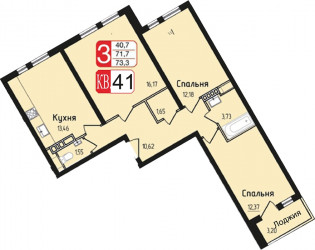 Трёхкомнатная квартира 73.3 м²