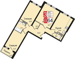 Трёхкомнатная квартира 73.3 м²