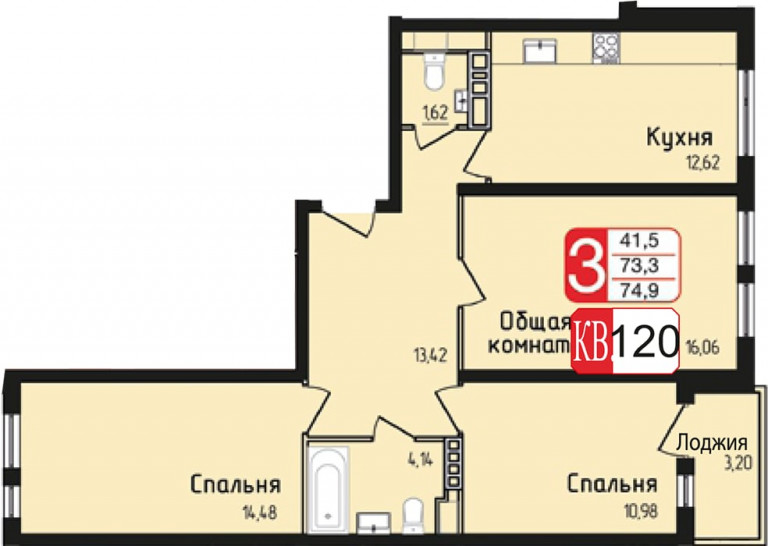 Трёхкомнатная квартира 74.9 м²